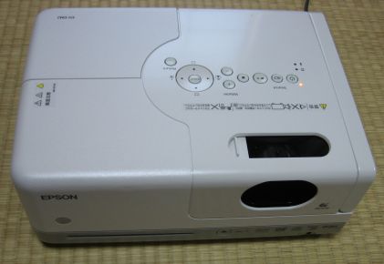 エプソンのホームプロジェクター「ドリーミオ」