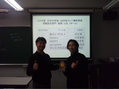 20120225_img01.jpg